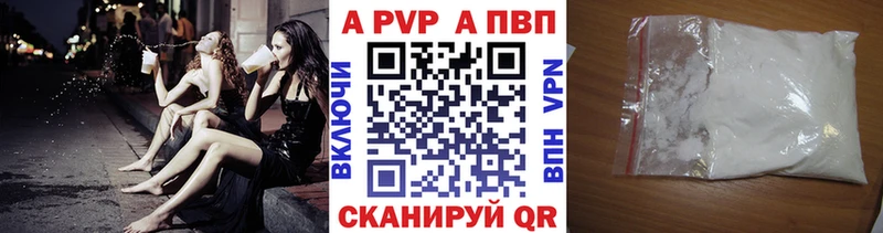 Названия наркотиков Сокол Героин КОКАИН Меф мяу мяу Альфа ПВП Бошки Шишки ГАШИШ