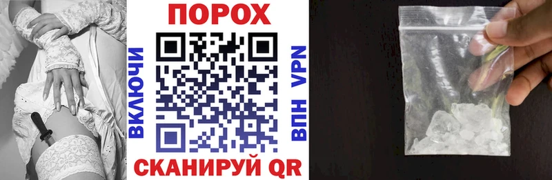 АМФЕТАМИН Розовый Сокол