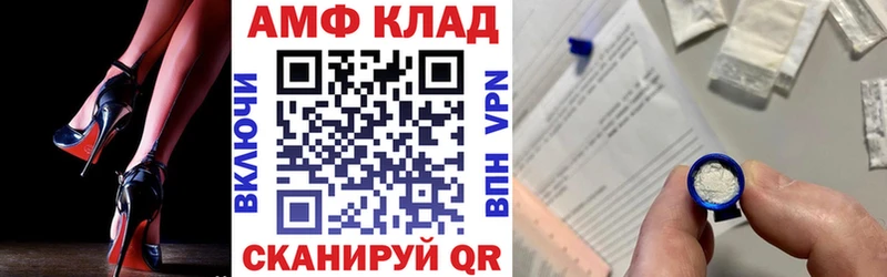 купить наркоту  hydra онион  Amphetamine VHQ  Сокол 