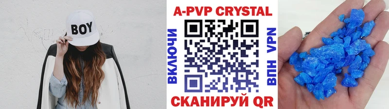 Alpha PVP мука Сокол
