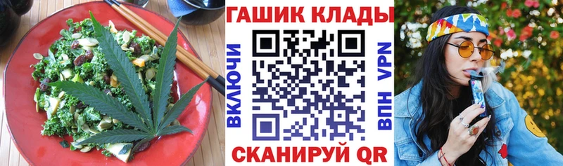 даркнет официальный сайт  Сокол  Canna-Cookies марихуана 