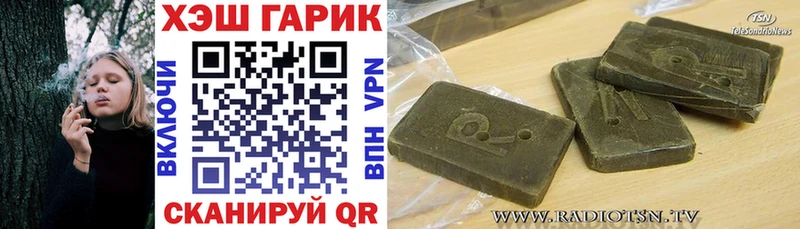 ГАШИШ Ice-O-Lator Сокол