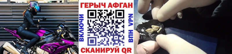 Героин Heroin  omg зеркало  Сокол 