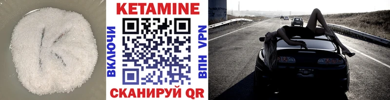 КЕТАМИН ketamine  Сокол 