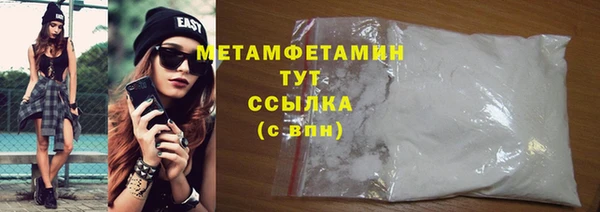 хмурый Абдулино