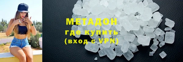 метадон Алексеевка
