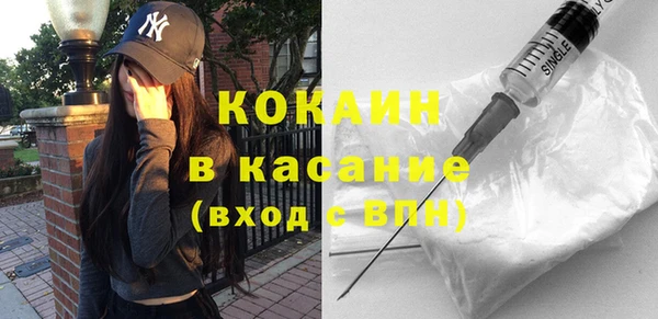 дмт Новокубанск
