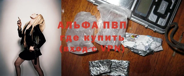 трава Абинск