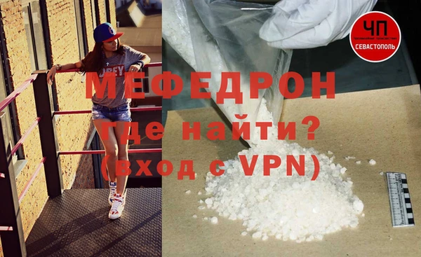 молекула духа Новозыбков
