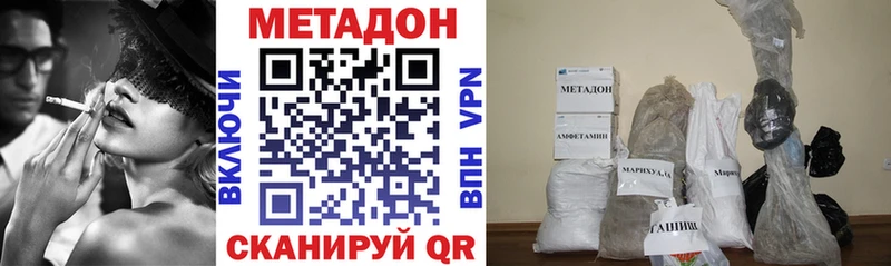 МЕТАДОН VHQ  Сокол 