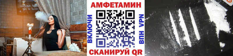 купить закладку  Сокол  МЕТАМФЕТАМИН Декстрометамфетамин 99.9% 