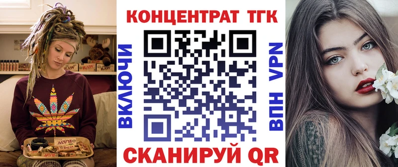 кракен зеркало  Сокол  Дистиллят ТГК вейп 